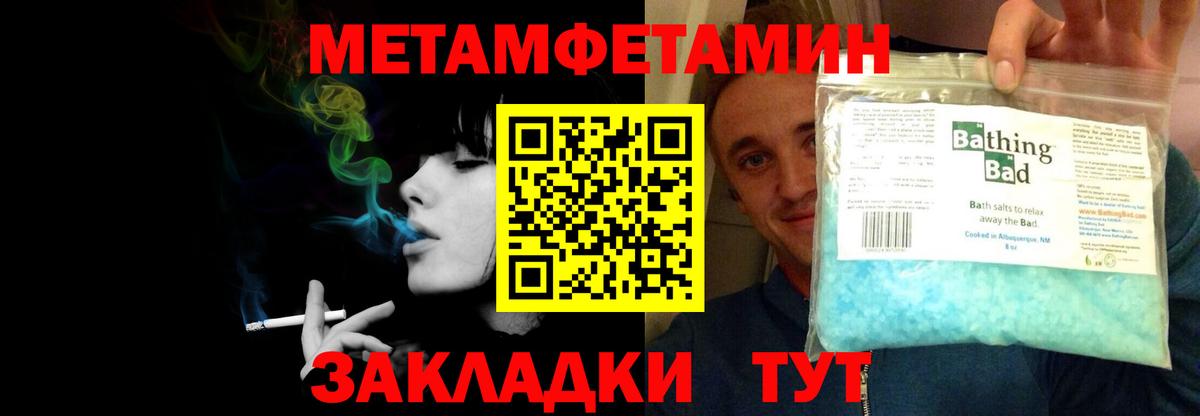 Amphetamine Premium Лесосибирск