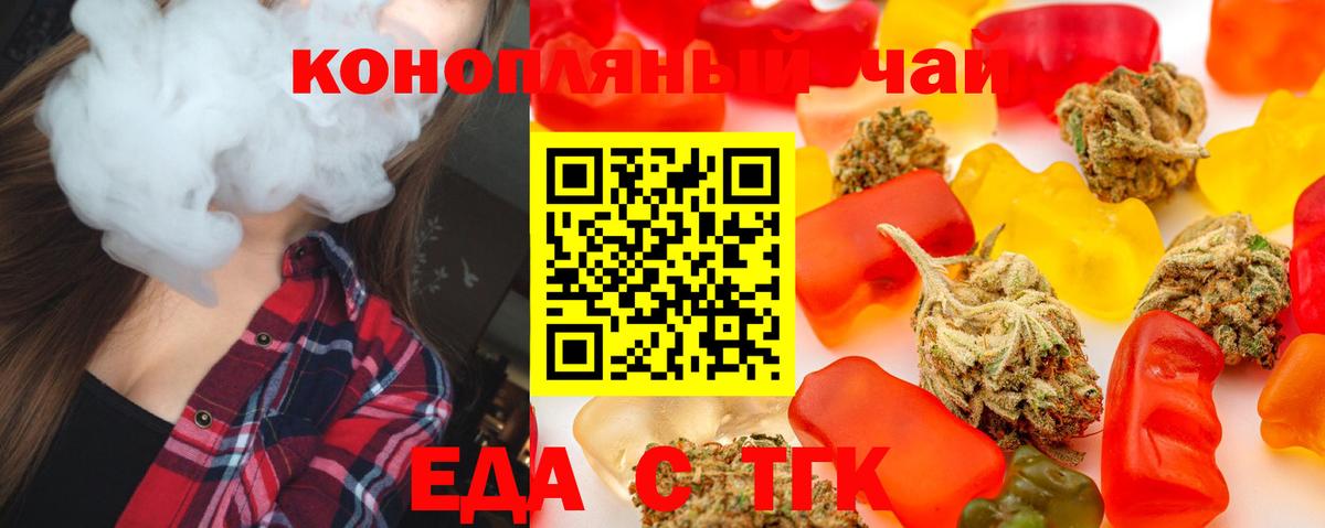 Canna-Cookies конопля Лесосибирск