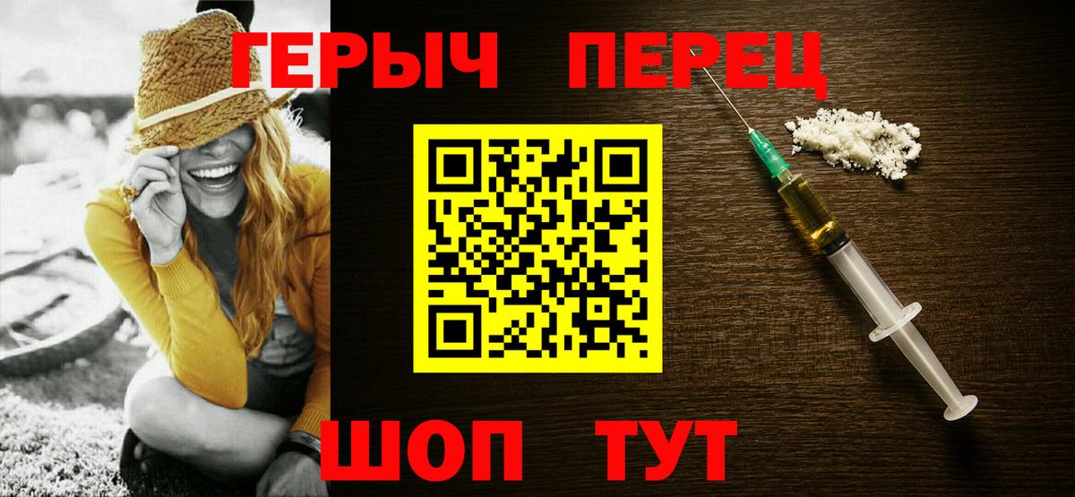 Лесосибирск  Героин VHQ  Вход с VPN 