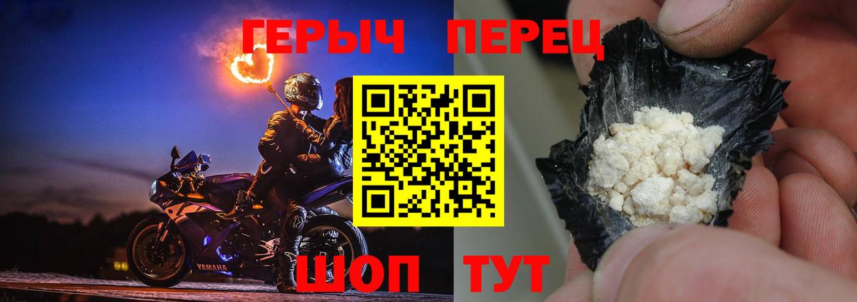 Героин Афган Лесосибирск
