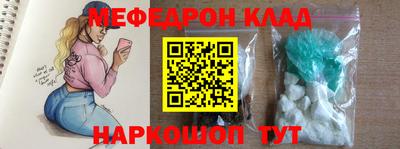 бошки Донской
