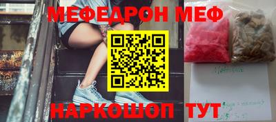 каннабис Донецк