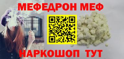 каннабис Донецк