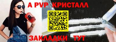 бошки Донской