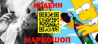 мефедрон VHQ Заводоуковск