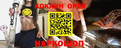 каннабис Донецк