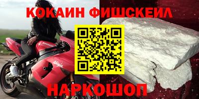 каннабис Донецк