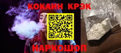 каннабис Донецк