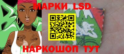 каннабис Донецк