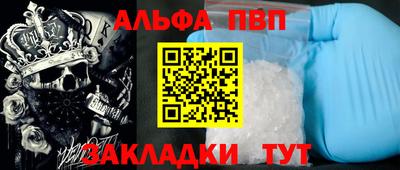 каннабис Донецк