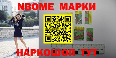 каннабис Донецк