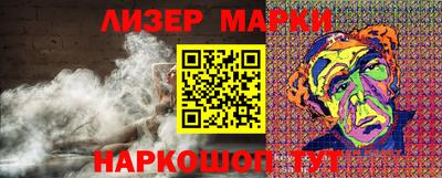 каннабис Донецк