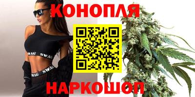 каннабис Донецк