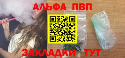 сатива Жуковский
