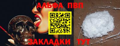 бошки Донской