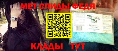 каннабис Донецк