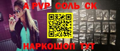 каннабис Донецк