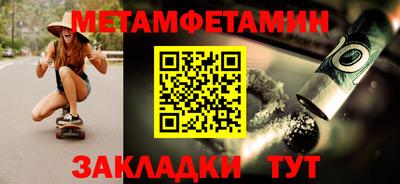 каннабис Донецк