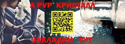 каннабис Донецк