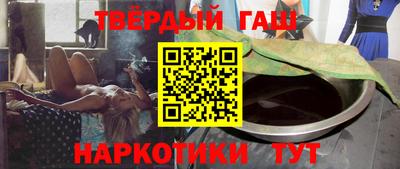 каннабис Донецк