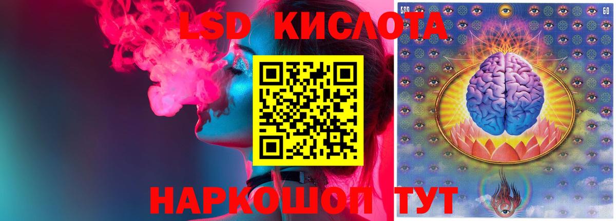 ЛСД экстази ecstasy  гидра как зайти  Лесосибирск  Вход с VPN 