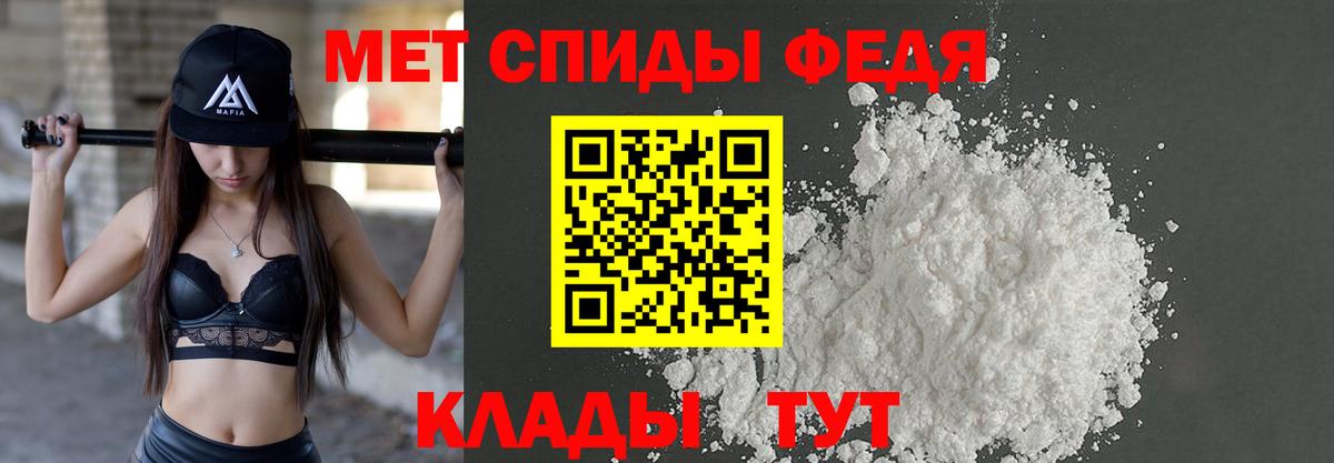 Метамфетамин витя Лесосибирск