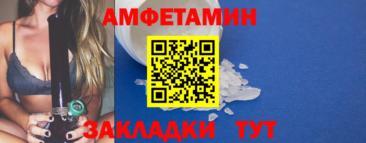МЕТАМФЕТАМИН винт  Вход с VPN  Лесосибирск  МЕТАМФЕТАМИН винт 