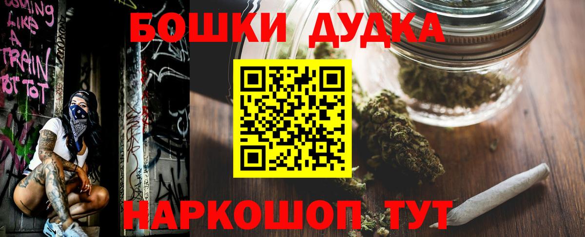 Конопля VHQ  Вход с VPN  МАРИХУАНА MAZAR  Лесосибирск 